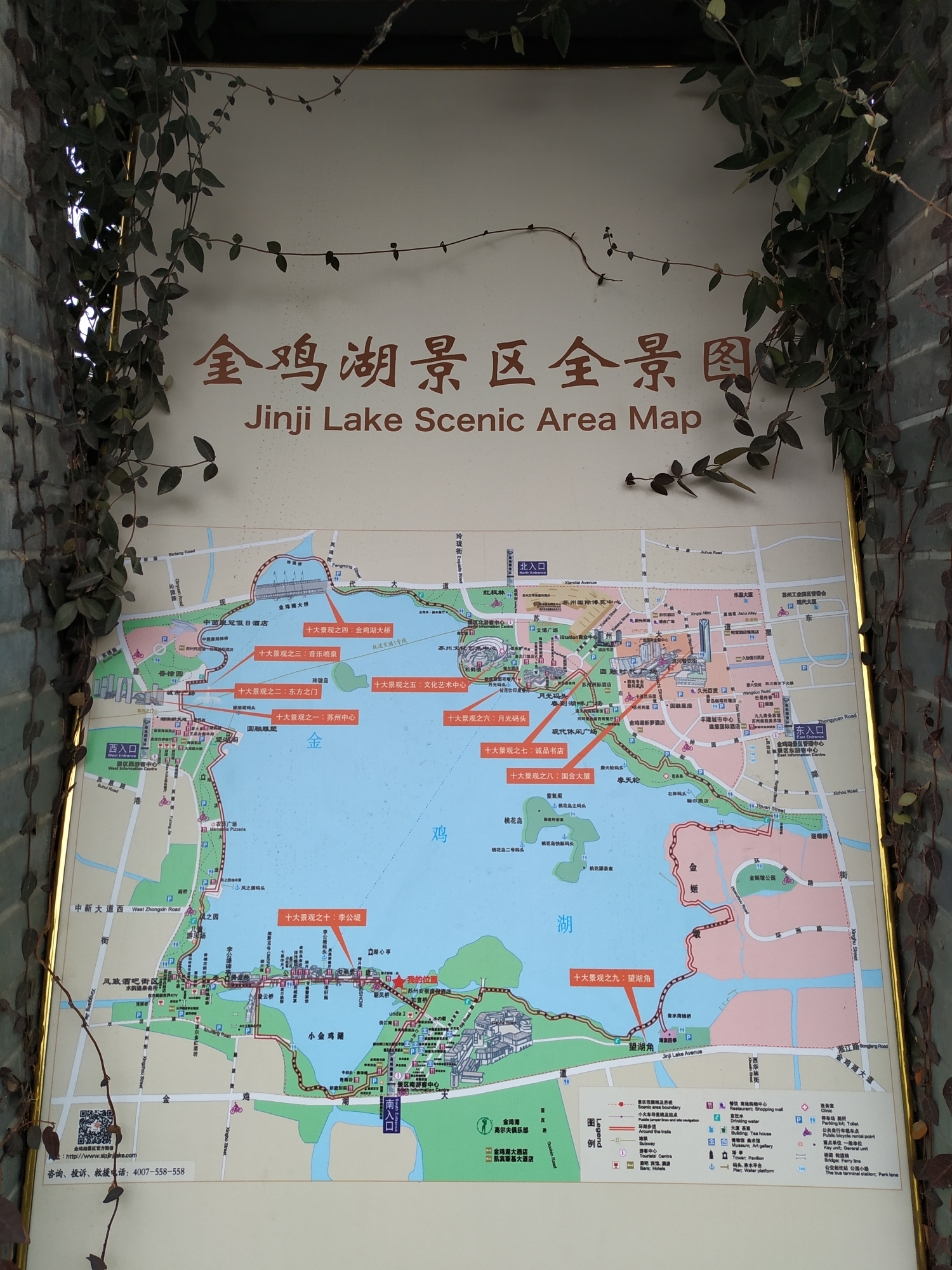徒步苏州环金鸡湖健身步道20190211