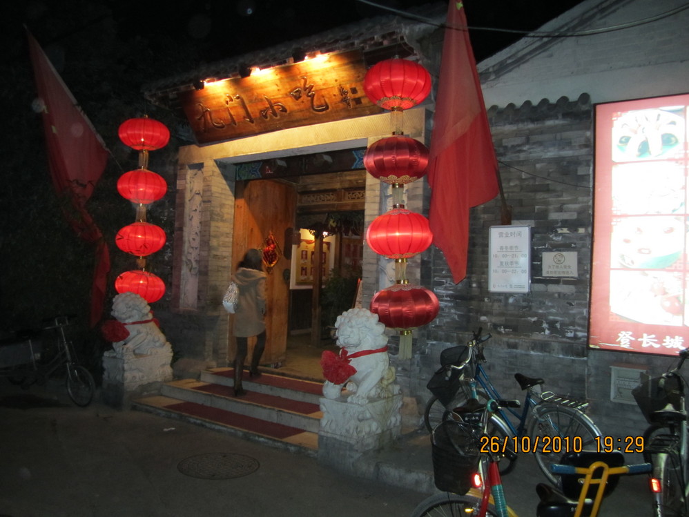 日月潭三级片高清图片