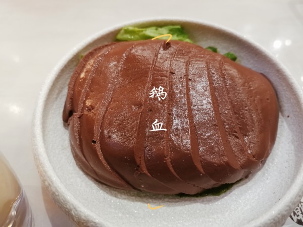 不新鲜怎么形容 wKgIC1xiOi6AARfSAAi5oOBn-mA13.jpeg?imageView2%2F2%2Fw%2F600%2Fh%2F600%2Fq%2F90
