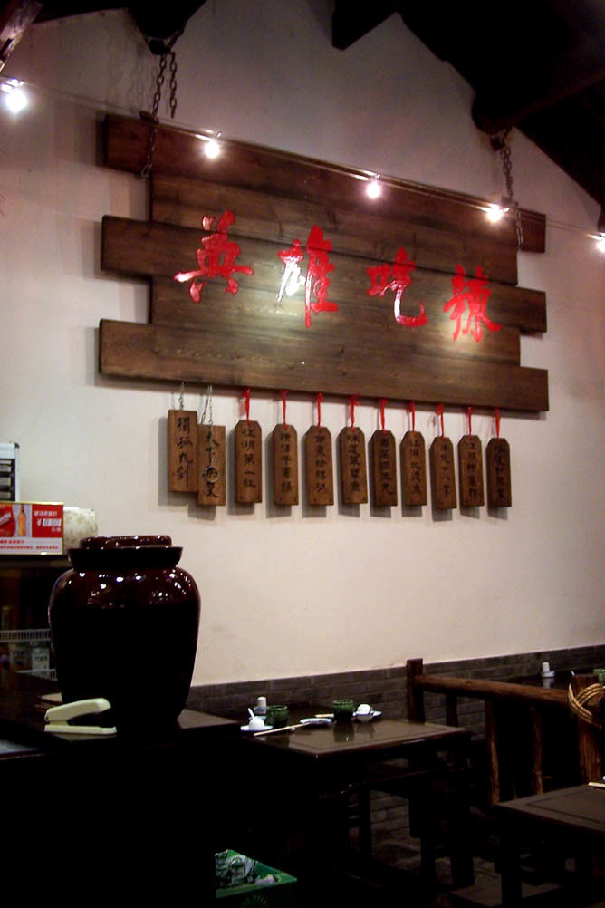 开江湖味道主题餐厅,从投资选址装修到菜品营销,手把手教你少走弯路