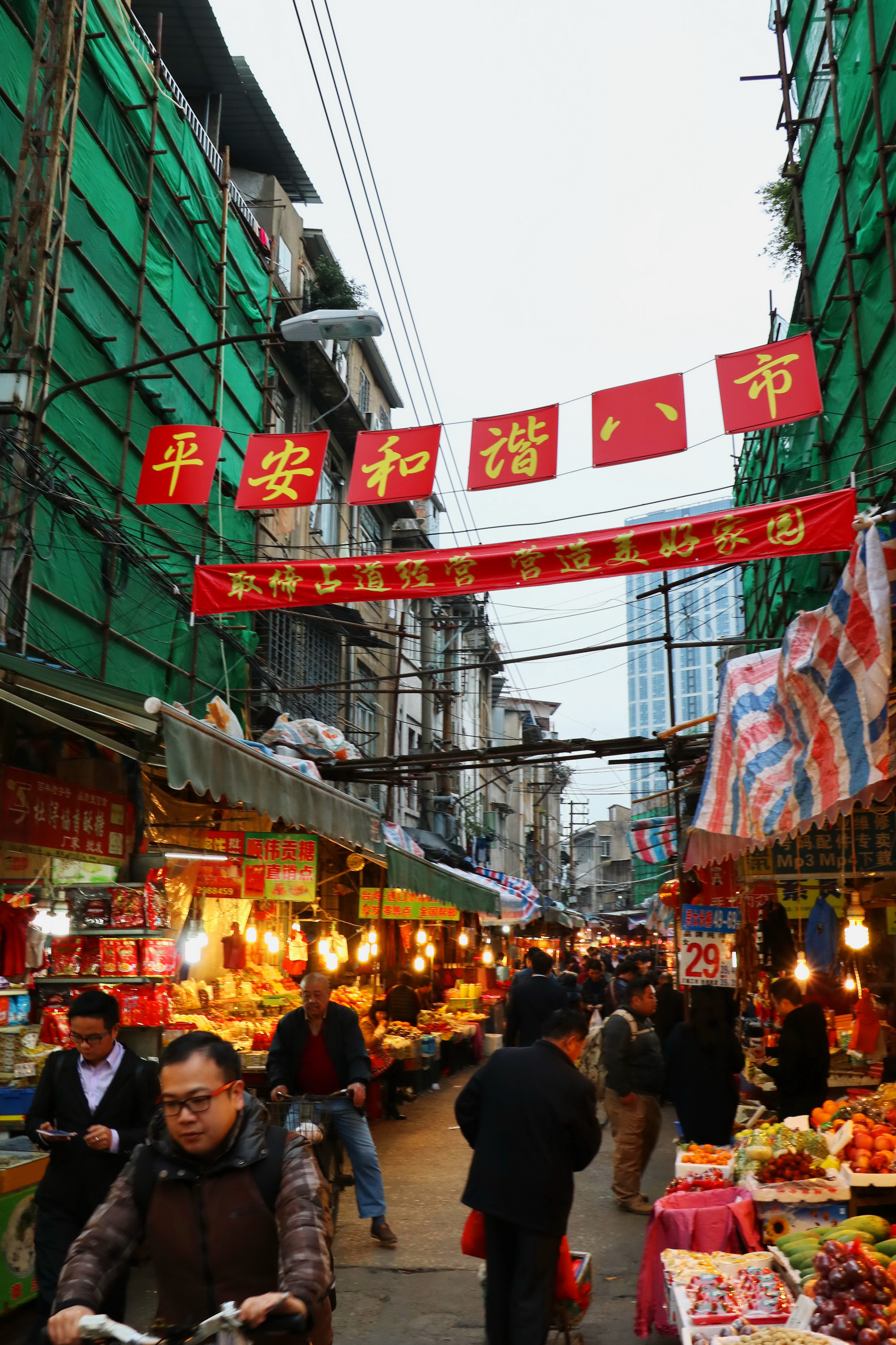 走进老厦门——八市