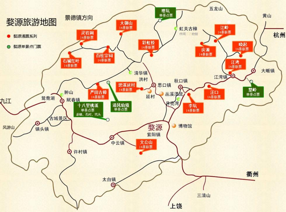 49715有用景点概况 婺源的景点多而分散,分布在县城中心紫阳镇的东