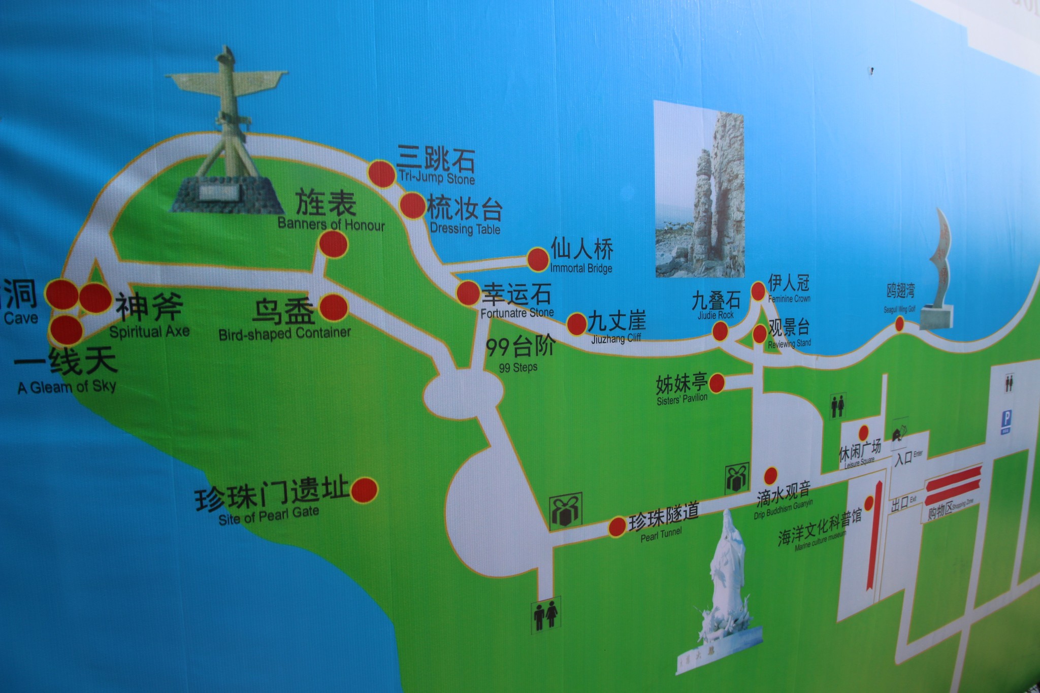 长岛上岛交通及岛上必玩的几个景点