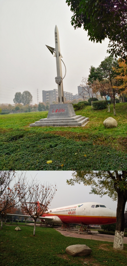 西北工业大学        