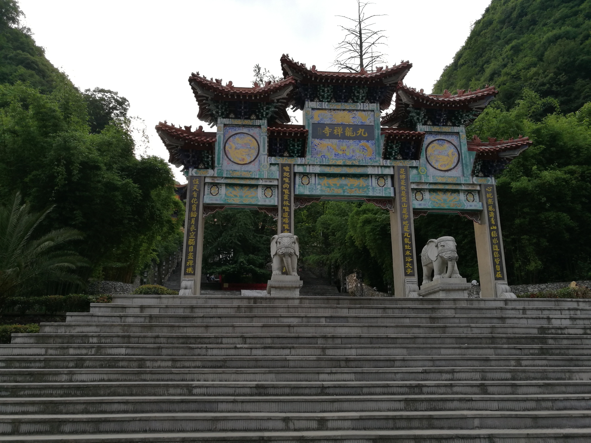 惠水九龙禅寺|贵州黔南惠水,惠水旅游攻略 - 马蜂窝