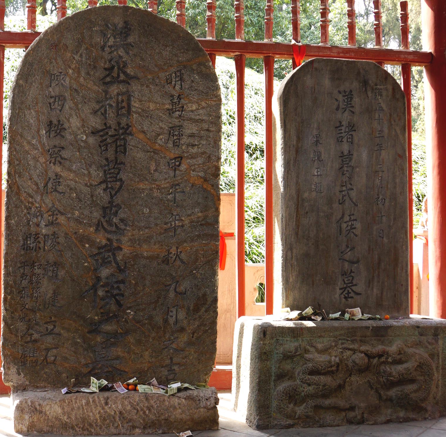 赏花访古游汉中之一,武候祠,武候墓