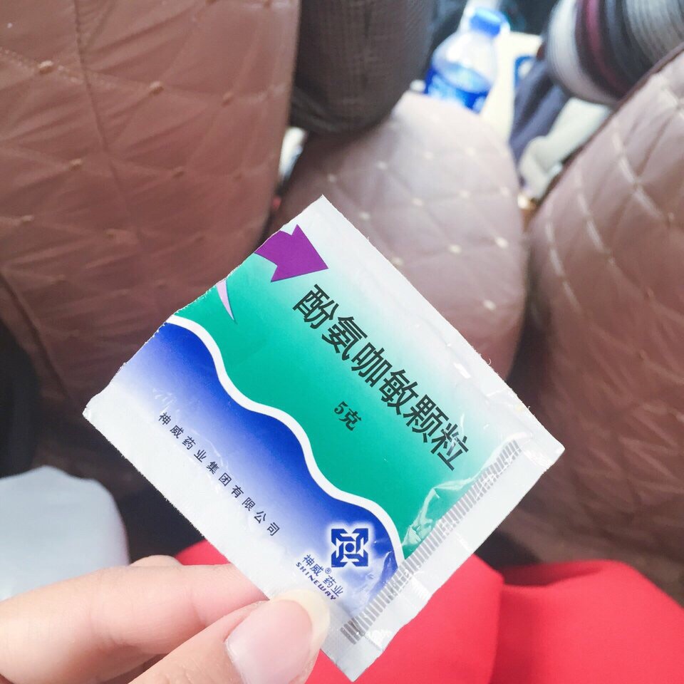 可我牺牲了…在大通河休息的时候陈大哥给我一包治头疼的药,吃完便