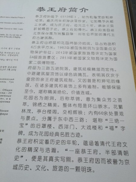 游京古简谱_沧海一声笑简谱古琴谱(3)