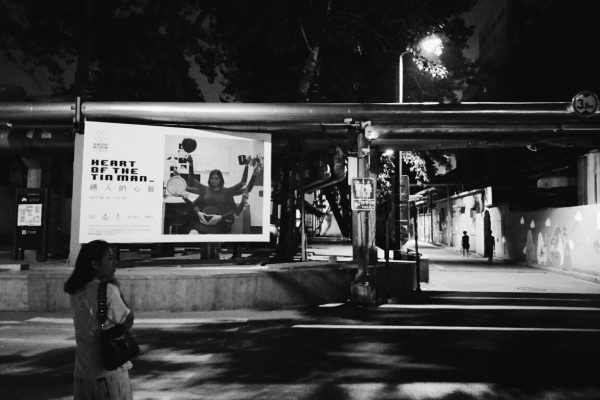 798艺术区晚上开吗 wKgBZ1lljSyAVWczAAdHCswukcc97.jpeg?imageView2%2F2%2Fw%2F600%2Fh%2F600%2Fq%2F90