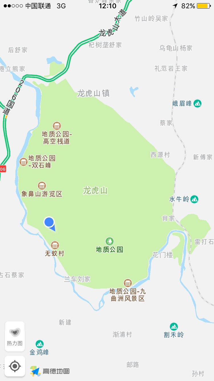 鹰潭市龙虎山经济自助游