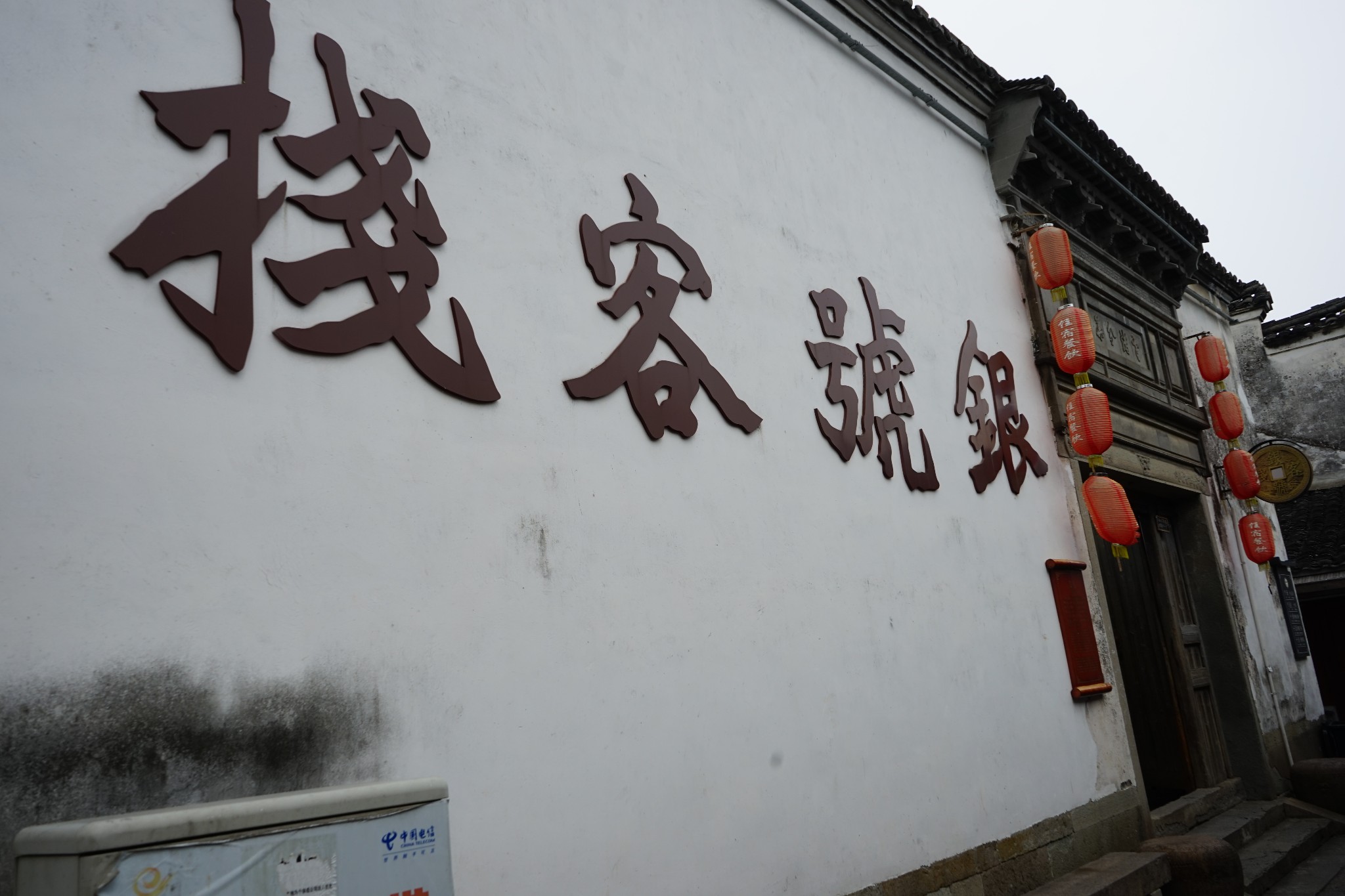 慈溪鸣鹤古镇&方家河头村游玩指南,周末好去处