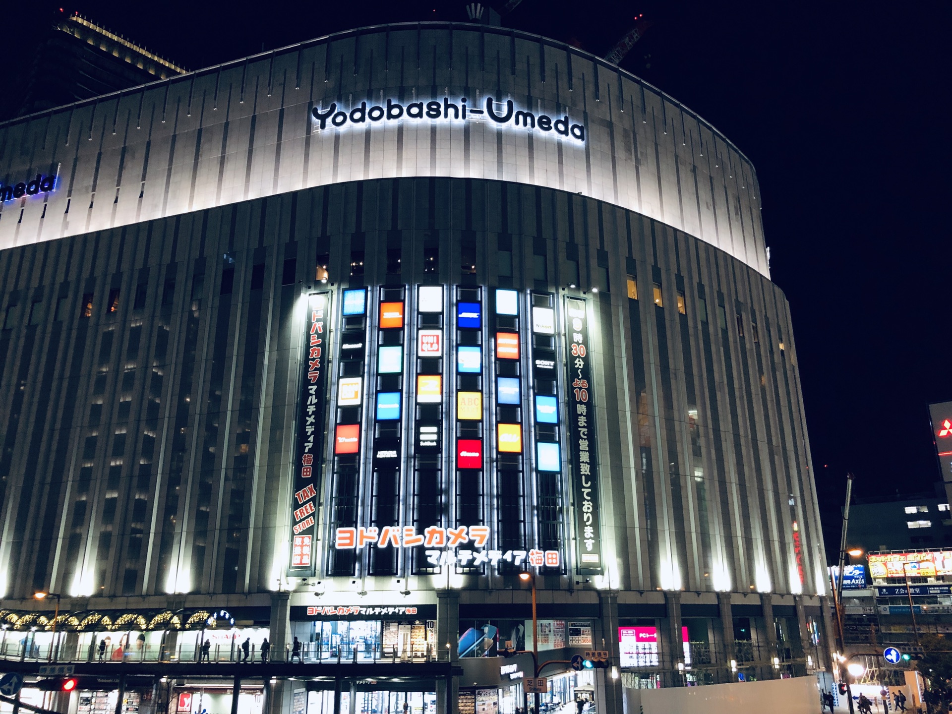 大阪新阪急酒店        