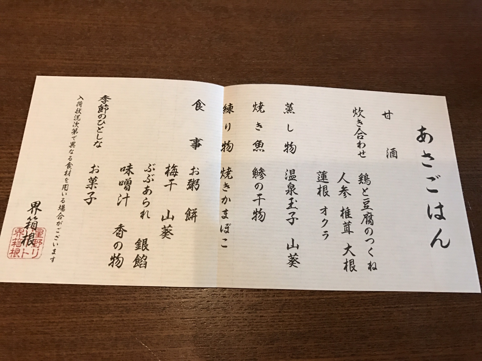 雪如花大提琴谱_Let it Go 冰雪奇缘主题曲小提琴大提琴钢琴三重奏谱