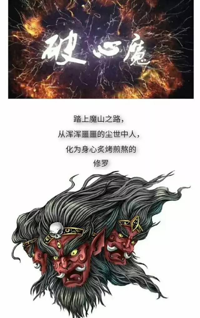 跑者故事 | 破心魔:平凡之人感受非凡体验