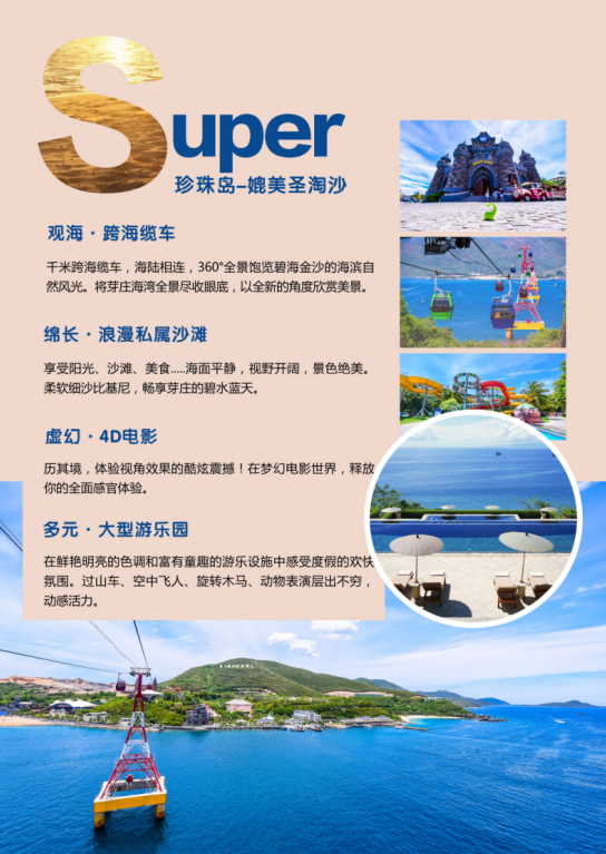 武汉飞机餐厅人均消费_在武汉消费账单图片(3)