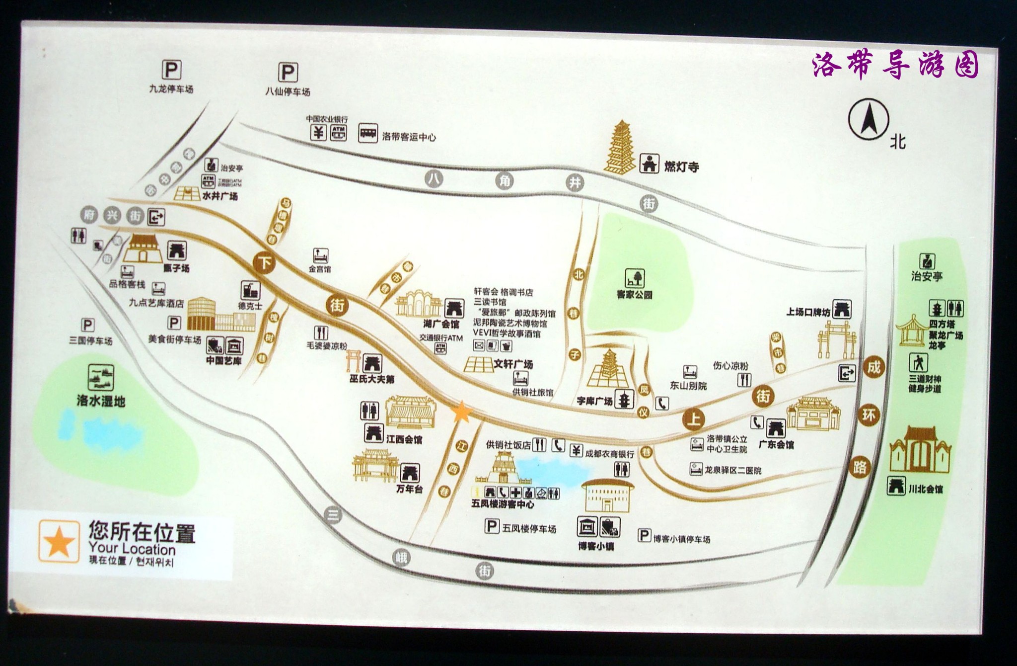 武侯祠,它们都在82路公交一条线上,很方便,晚上逛逛锦里,品尝成都