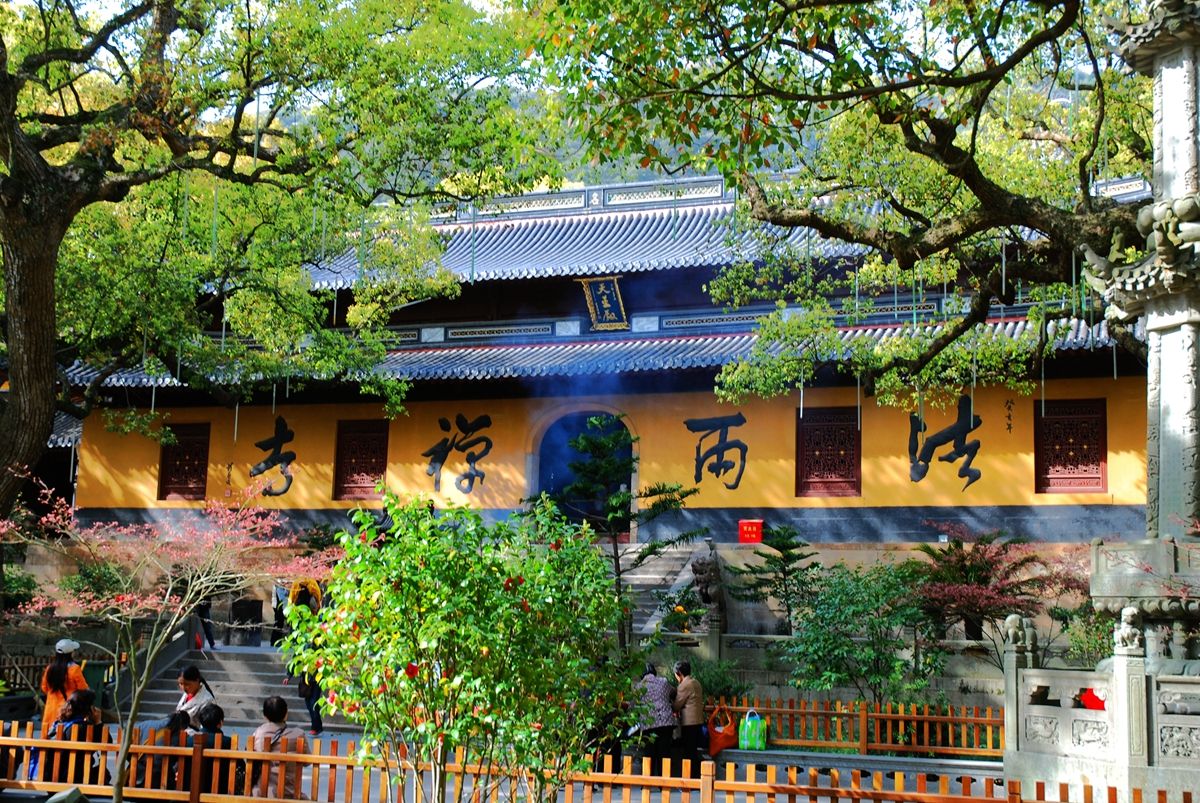 普陀山风景名胜区-法雨禅寺   