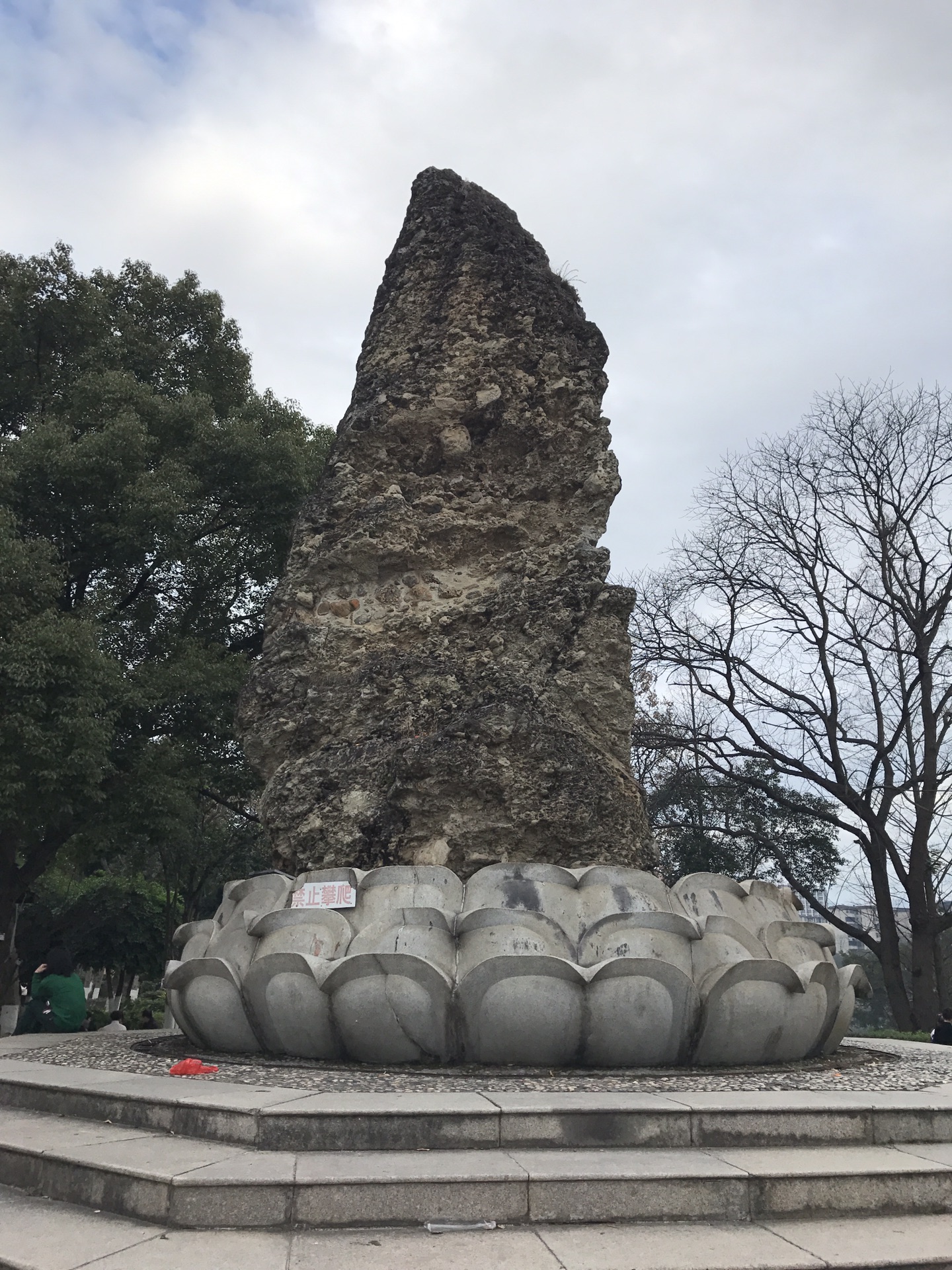 永安龟山公园