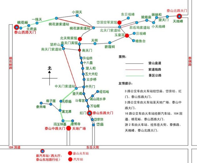 桃花峪→扇子崖→黑龙潭→冯玉祥墓→普照寺→岱宗坊→岱庙路线如何走