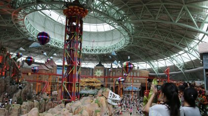 绍兴东方山水乐园门票