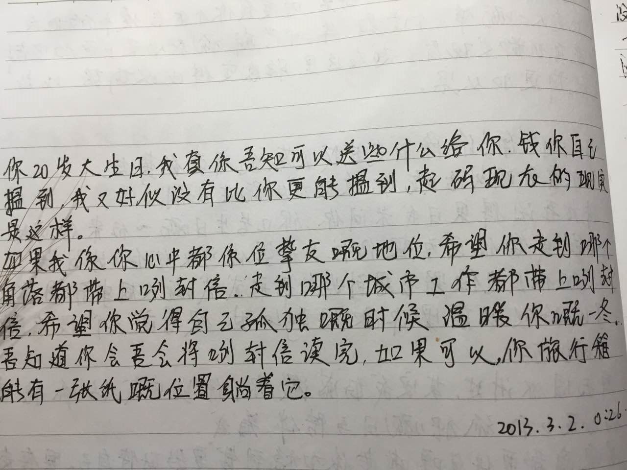 一刹那简谱_儿歌简谱