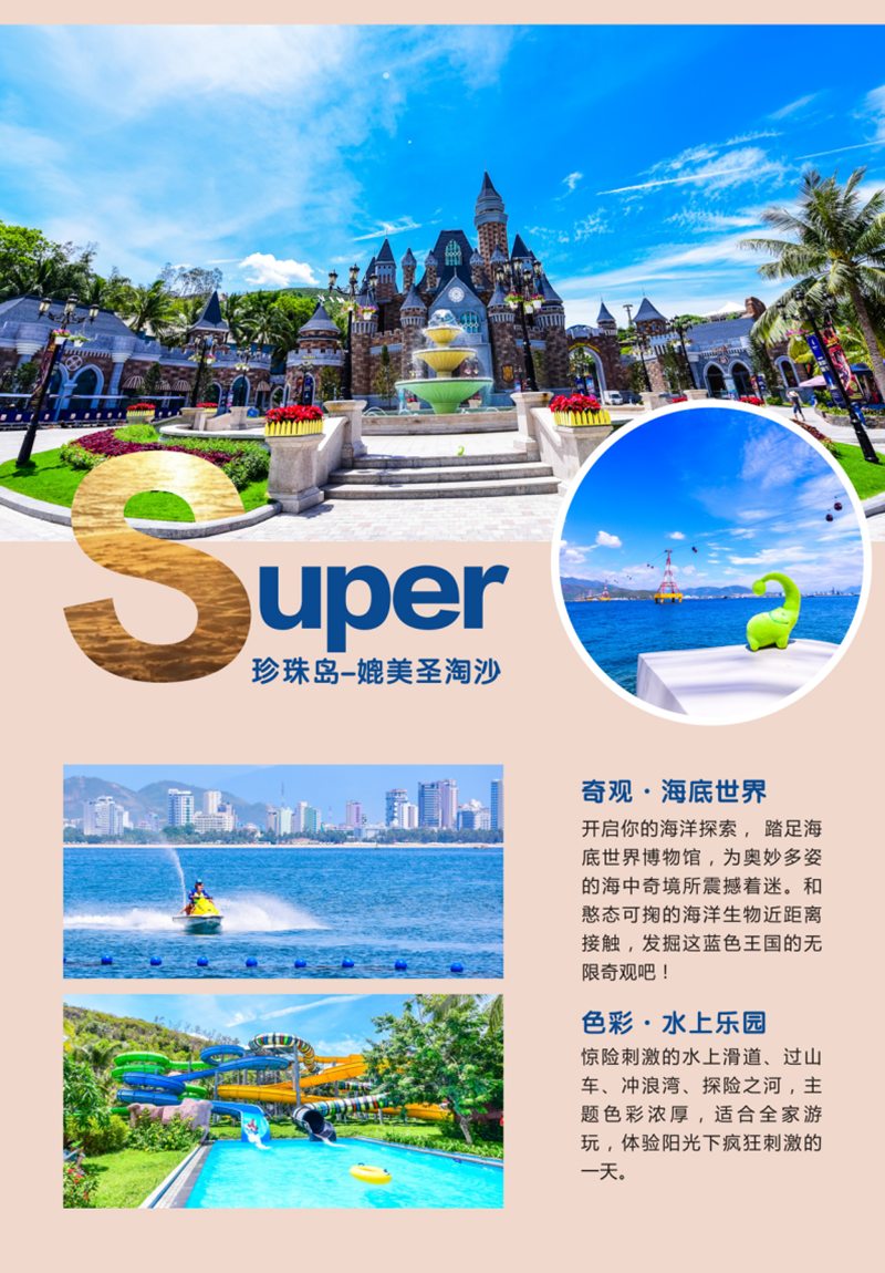 武汉飞机餐厅人均消费_在武汉消费账单图片(3)