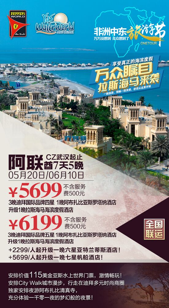 天津大港石油GDP算_天津大港夜景(3)