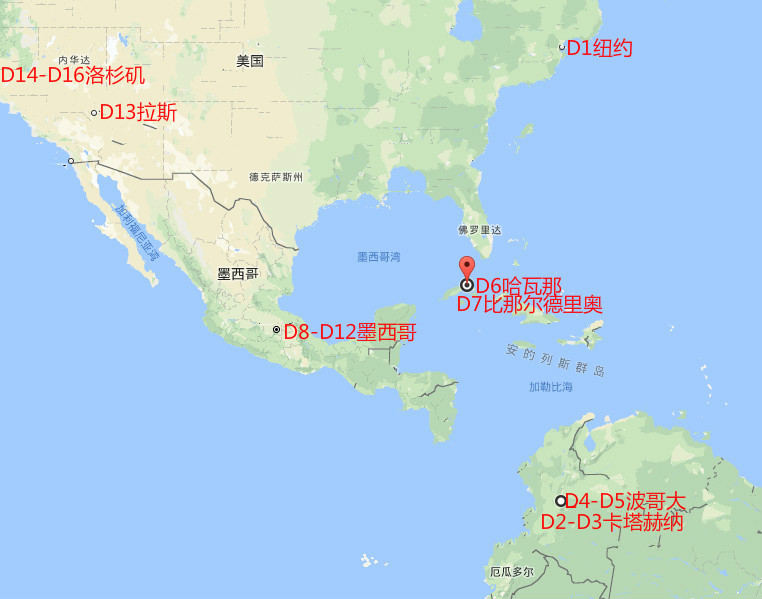 美国哥伦比亚古巴墨西哥17日文化体验定制(哈瓦那老爷车与鸡尾酒城市