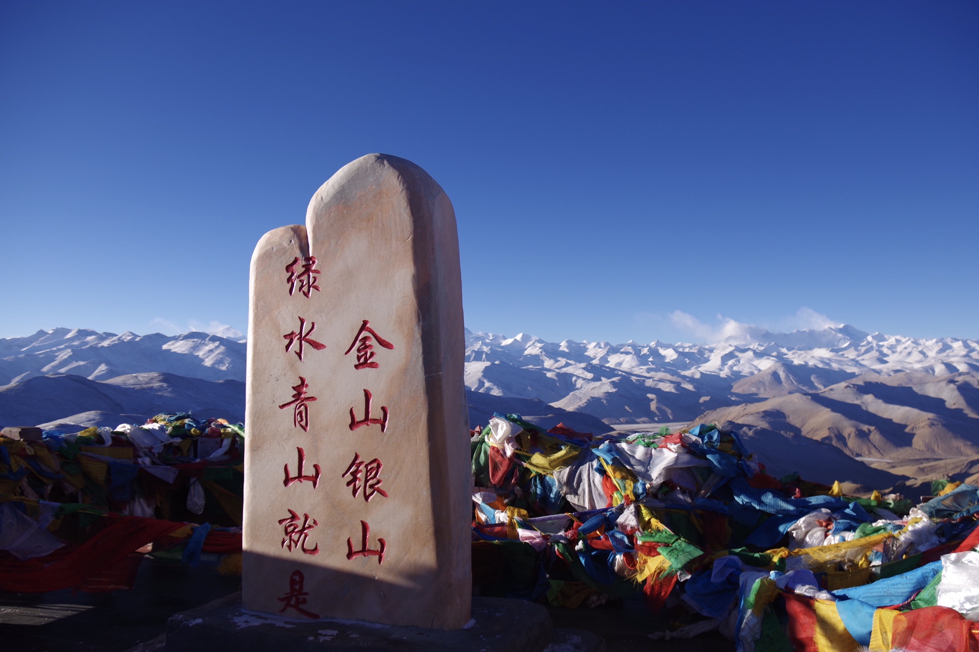 珠峰观景台