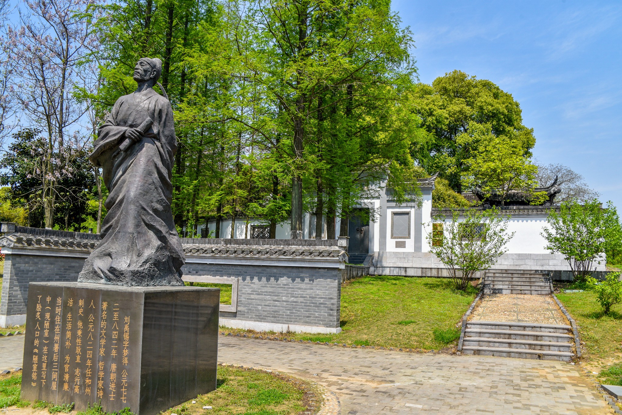 和县 陋室公园 (省保) 和县文庙 镇淮楼 (省保)