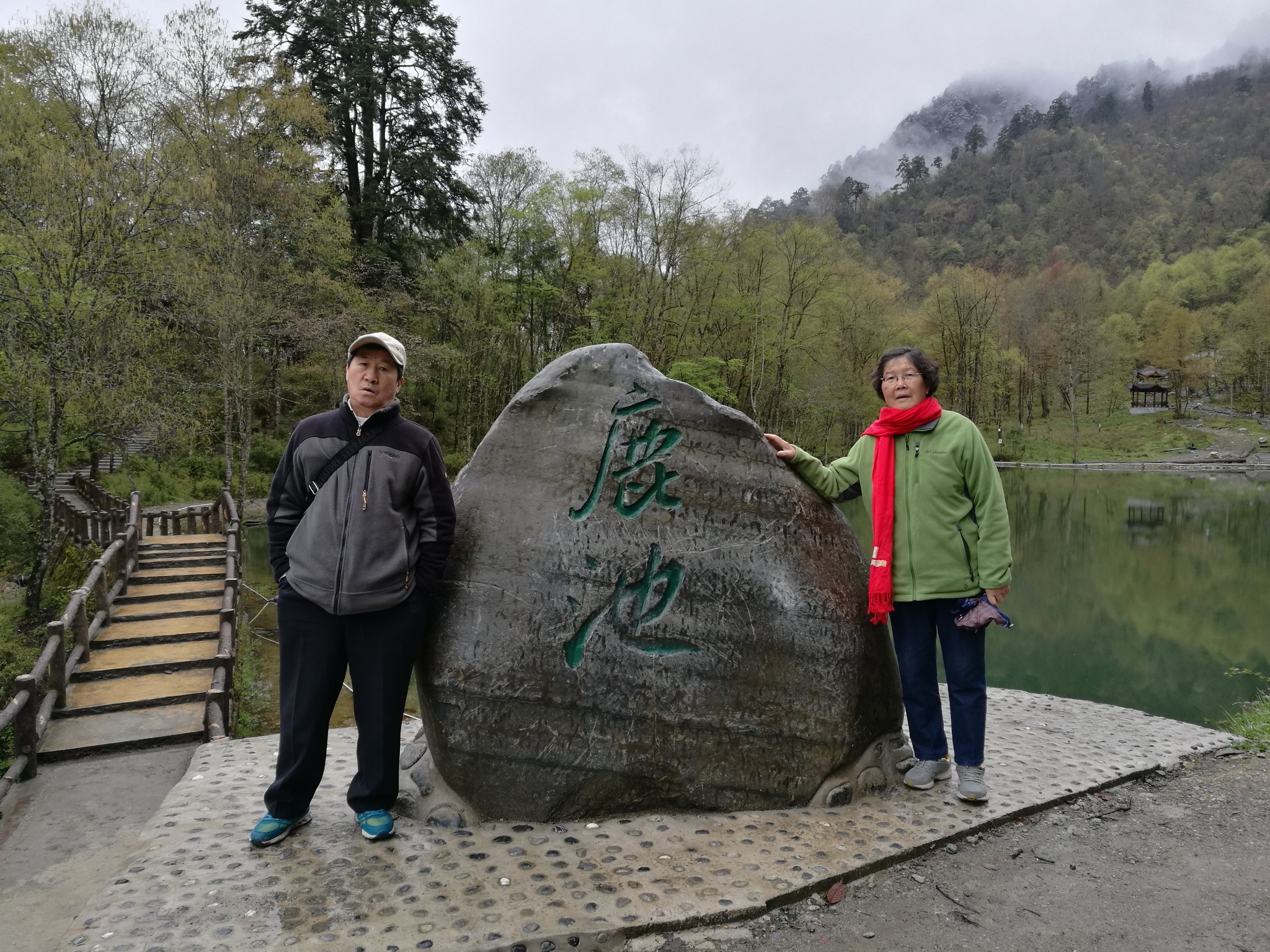 亲近大自然,走进喇叭河,天全旅游攻略 - 马蜂窝