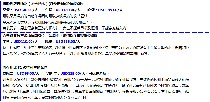wKgBZ1kQO6yAN-T_AACRu7zTEgw566.png?imageView2%2F2%2Fw%2F580%2Fh%2F9999%2Fq%2F100