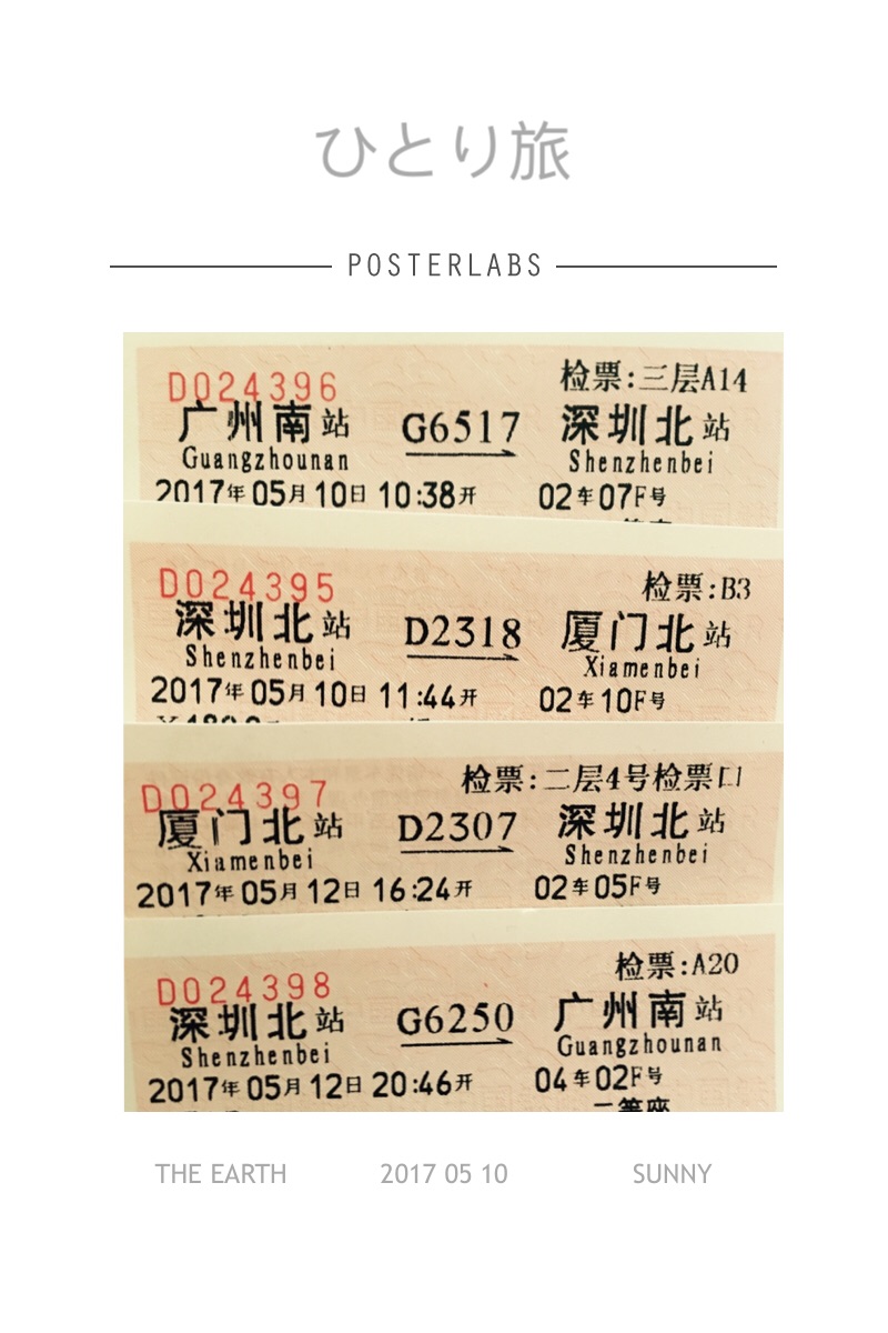 啾啾啾简谱_儿歌简谱(2)