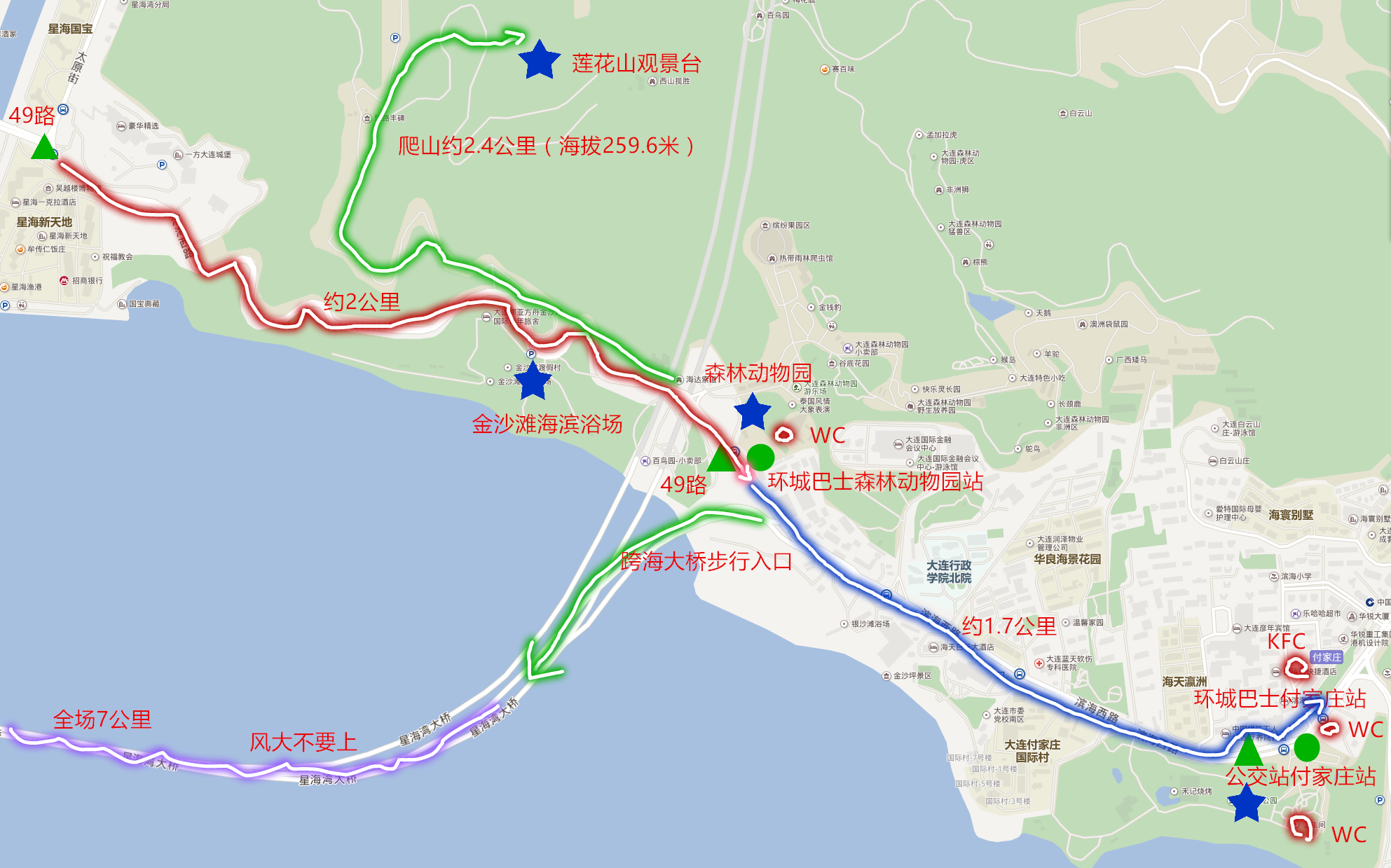 大连旅行——最重要的滨海路不完全手册