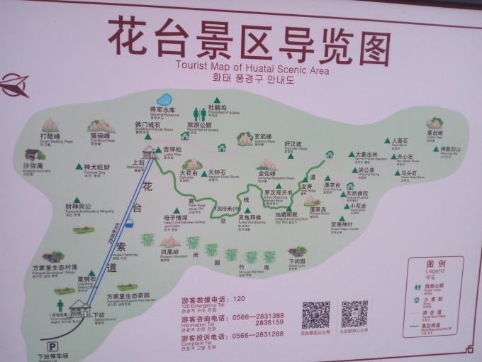 佛教四大名山位置分布图 wKgBZ1nAjg-AK9-2AArahmXixLc39.jpeg?imageView2%2F2%2Fw%2F680%2Fq%2F90%7CimageMogr2%2Fstrip%2Fquality%2F90