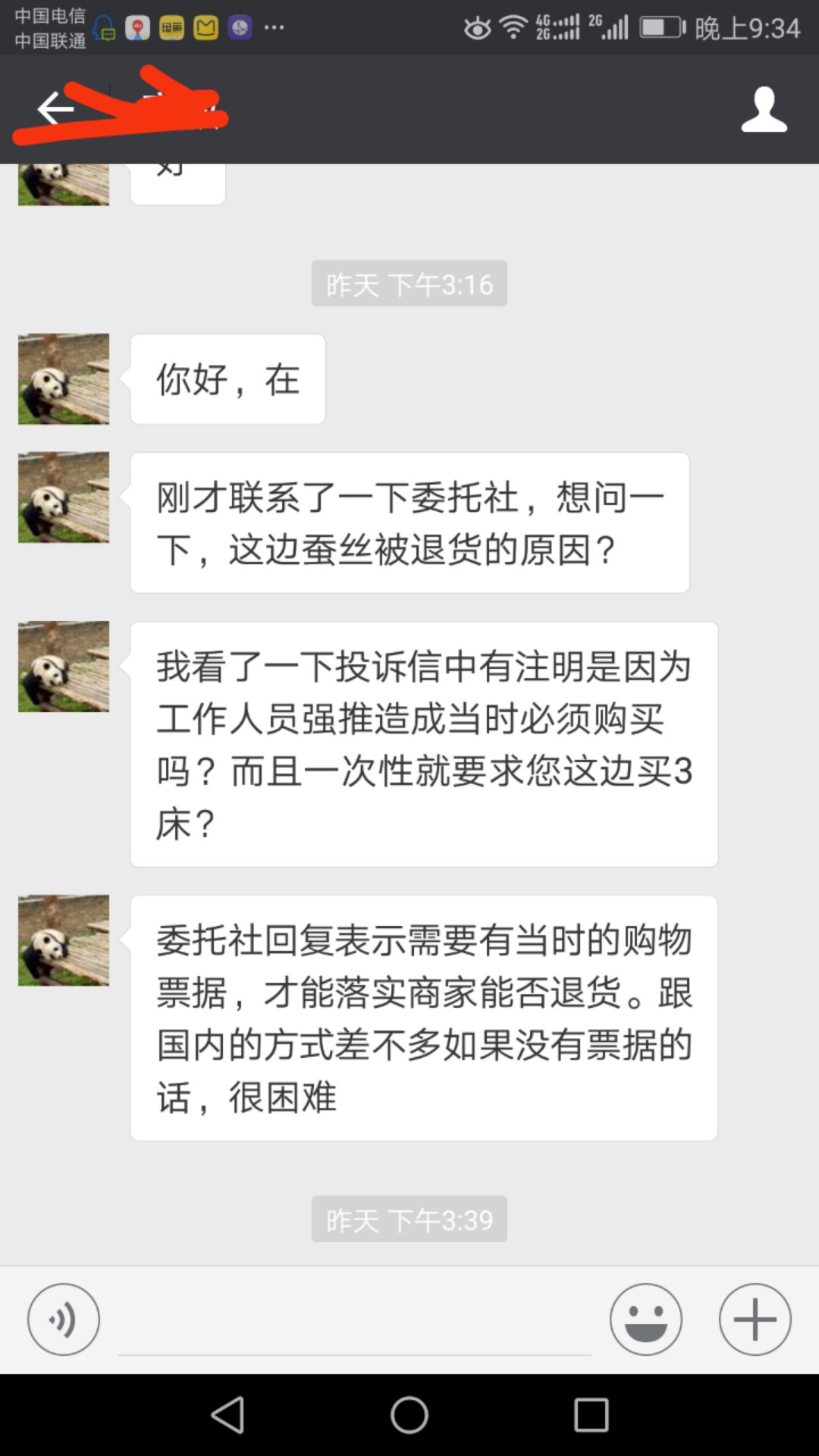 wKgBZ1oDCl2AHJvUAAIwLmLraik28.jpeg?imageView2%2F2%2Fw%2F600%2Fh%2F600%2Fq%2F90