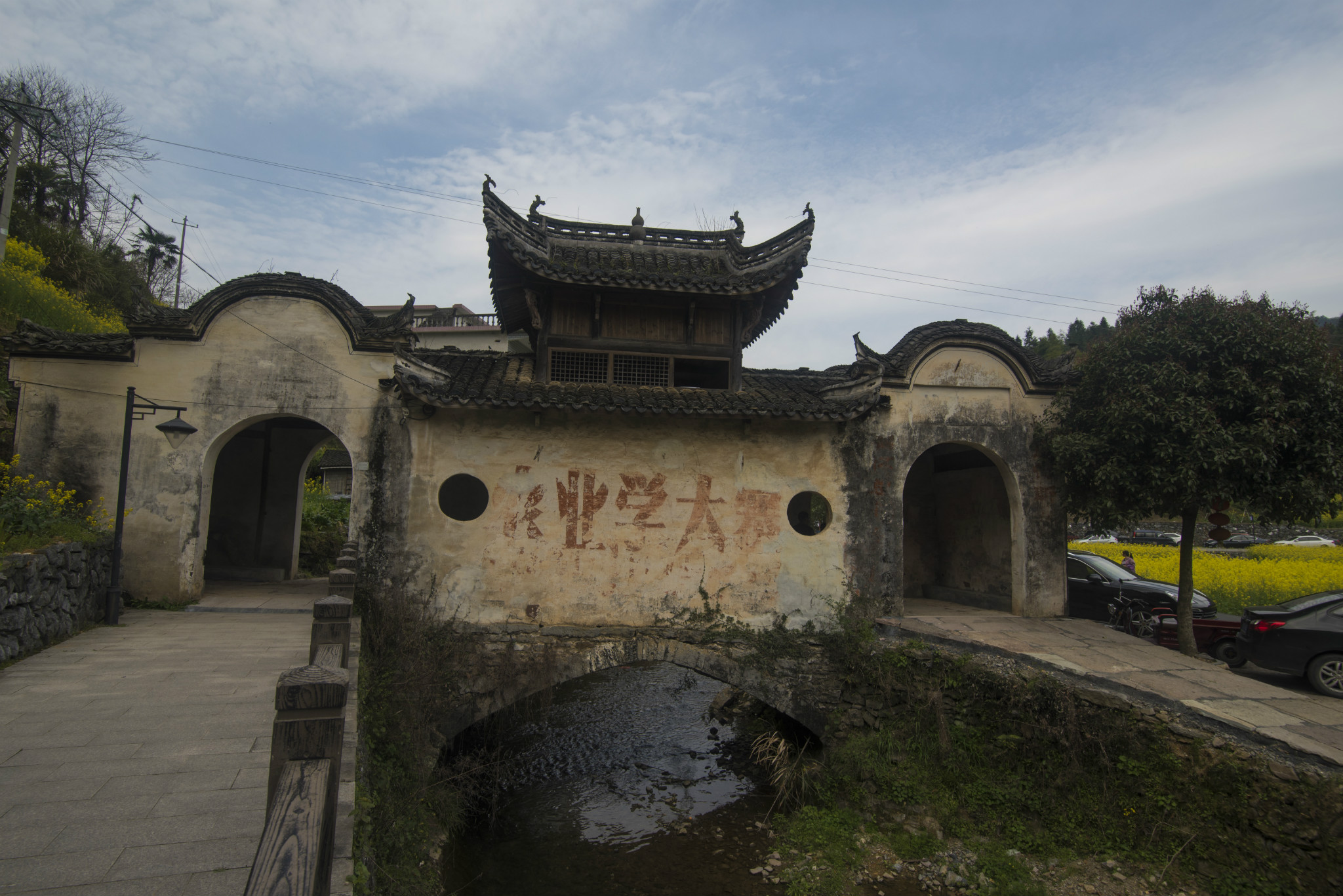 春来江水绿如蓝——千岛湖,芹川古镇小记