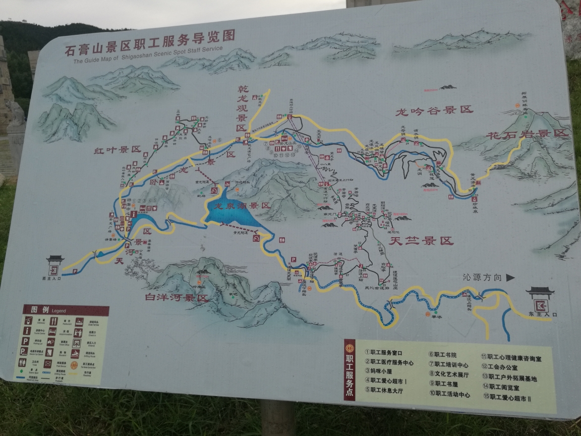 百度百科上是这样介绍的:石膏山风景名胜区是国家aaaa级旅游景区