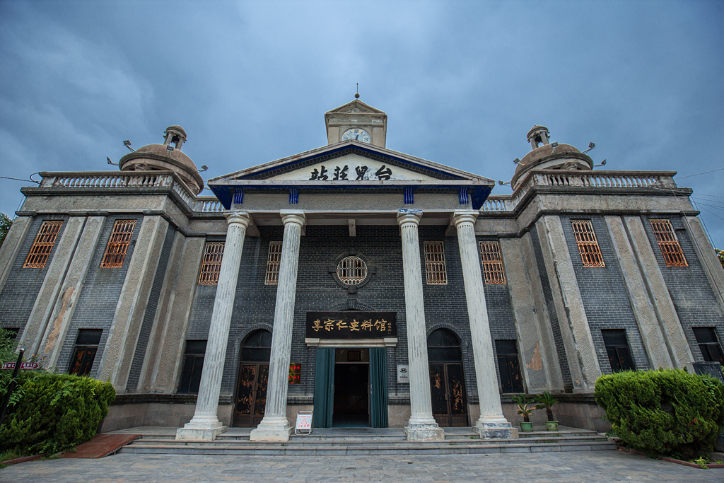 李宗仁史料馆