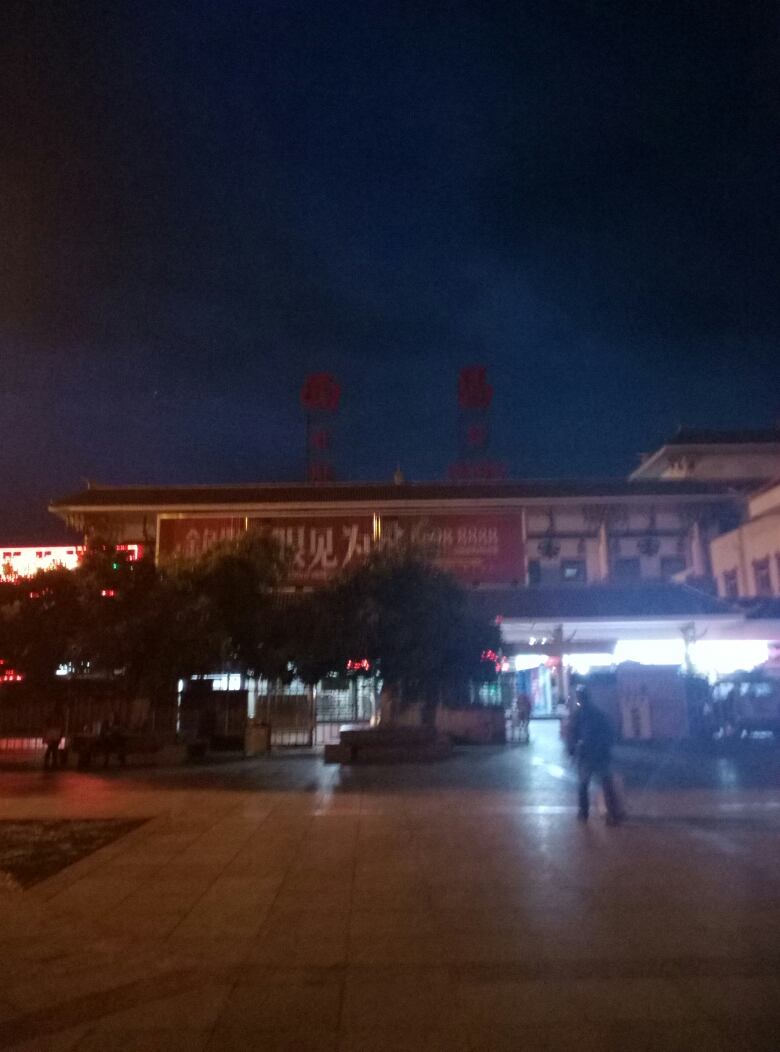 西昌站          