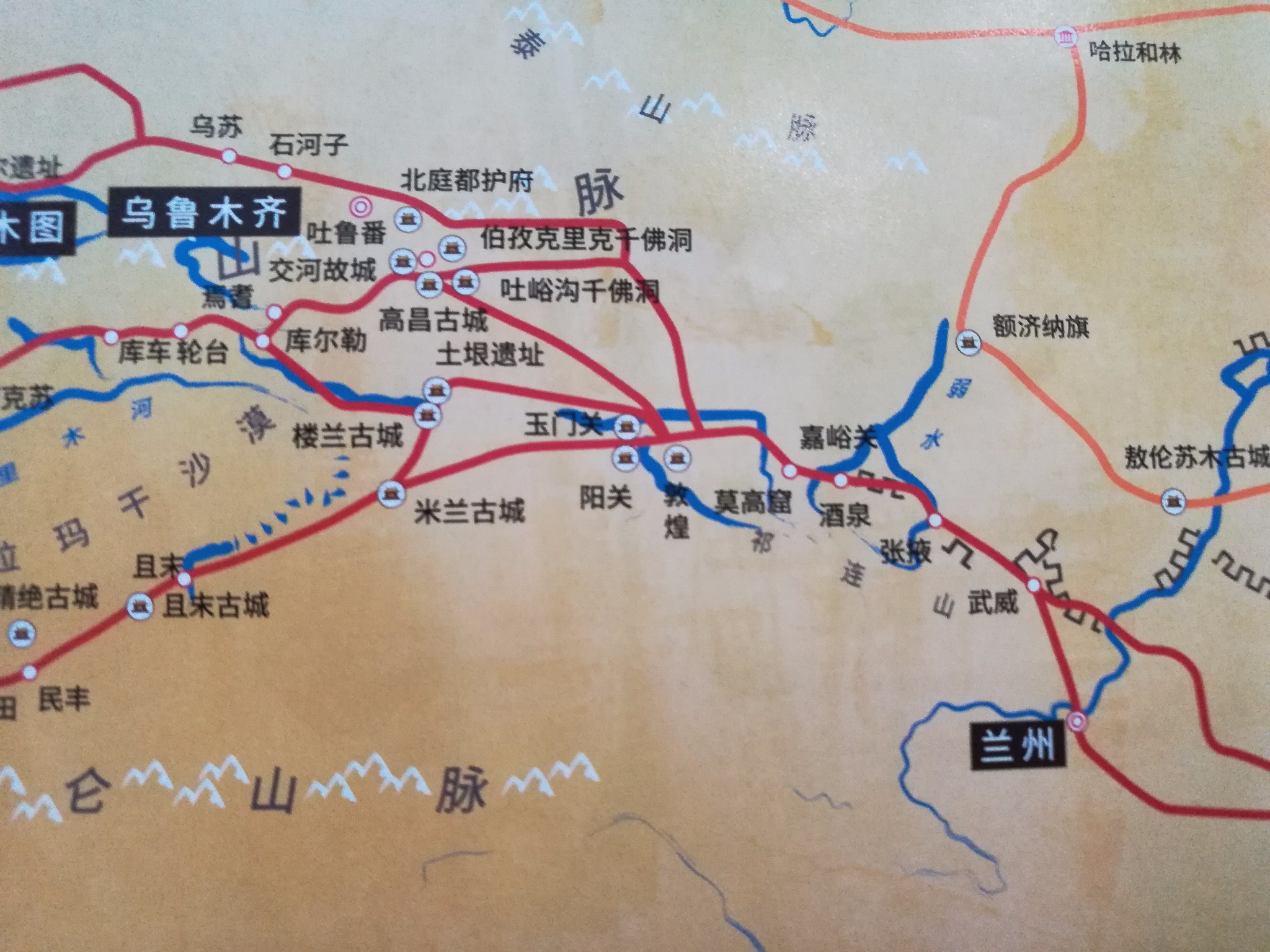大西北7天大环线
