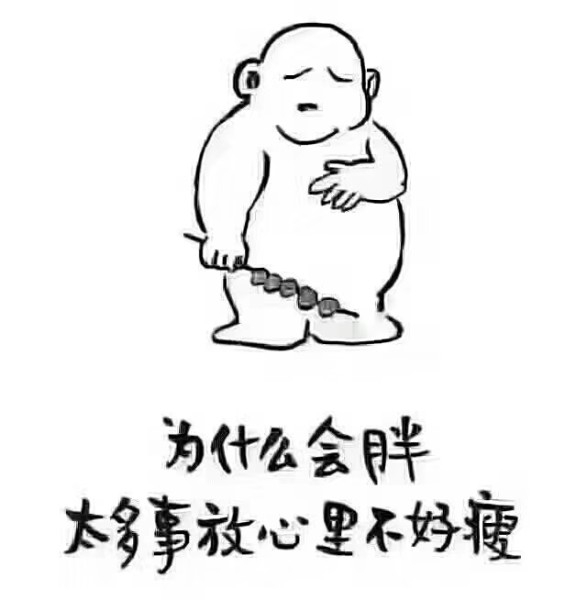 写在最后 忙忙叨叨 紧紧张张地国庆中秋假期 over了 感觉自己在记流水账 因为啊 一放假就不知道哪天是哪天 时间观念完全错乱 旅游啊 就是在路上 恰好吃到当地人做的地道地食物 听到一段恰如其分的音乐 看到陌生人投来地微笑和好意的帮助 和旅途中新朋友地谈天说地 我喜欢在路上的感觉 唉呀妈呀 别矫情了 水库项目移民报告还没赶呢 加油加油 要加班了 2017年09月25日,我向自己预约了这篇游记,当时我说: 去看一看大坂井 吃吃臭豆腐 汽锅鸡 OK 实现了