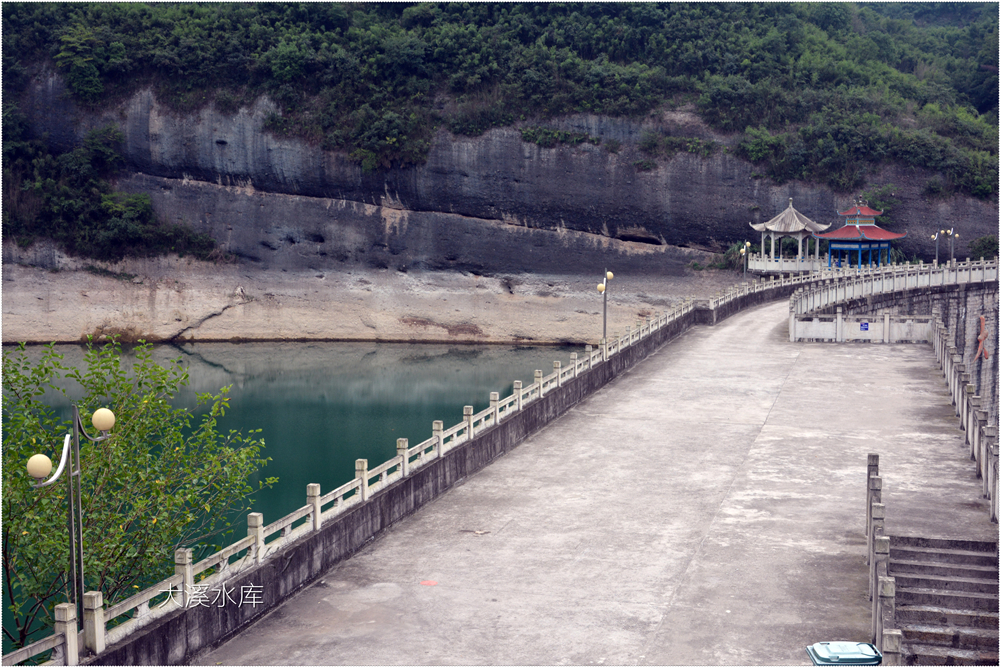 宜都大溪水库