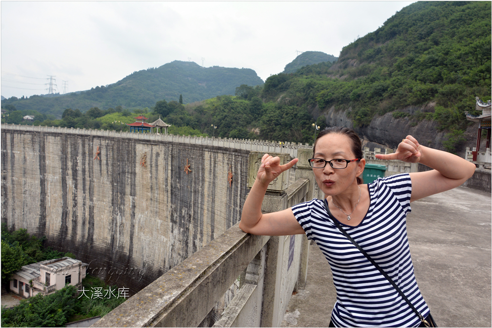 宜都大溪水库