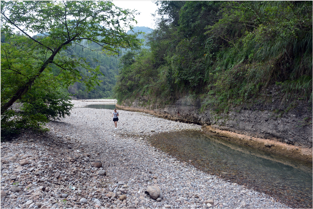 宜都大溪水库