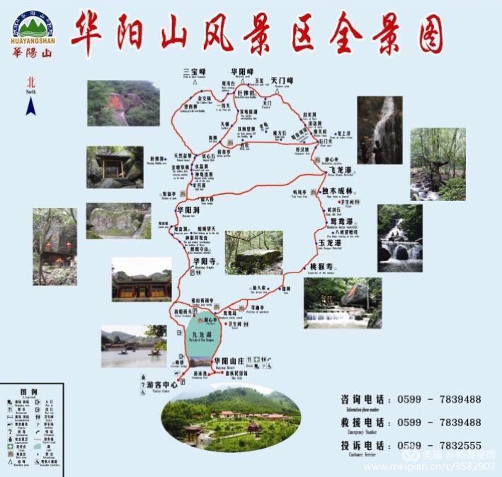 南平峡阳古镇和顺昌华阳山游记