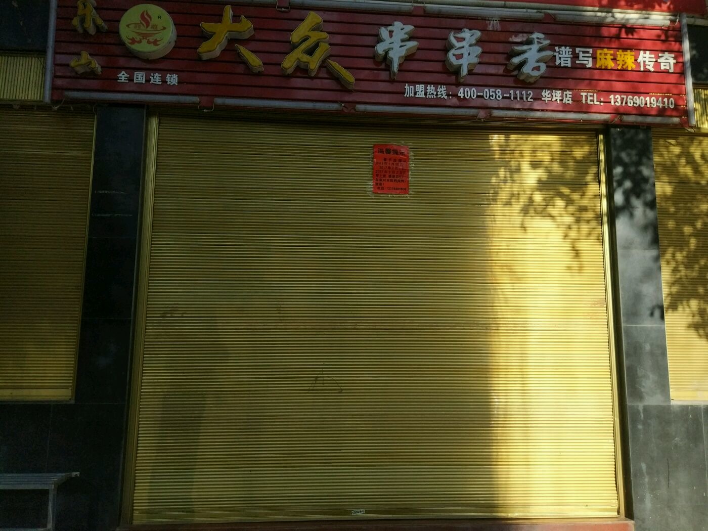 丽江人均消费_丽江古城图片(2)