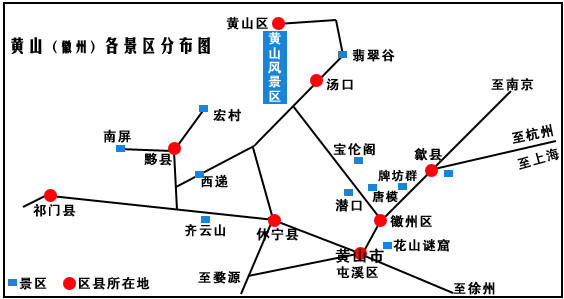 冬游皖南黄山及其周边,黄山旅游攻略 - 马蜂窝