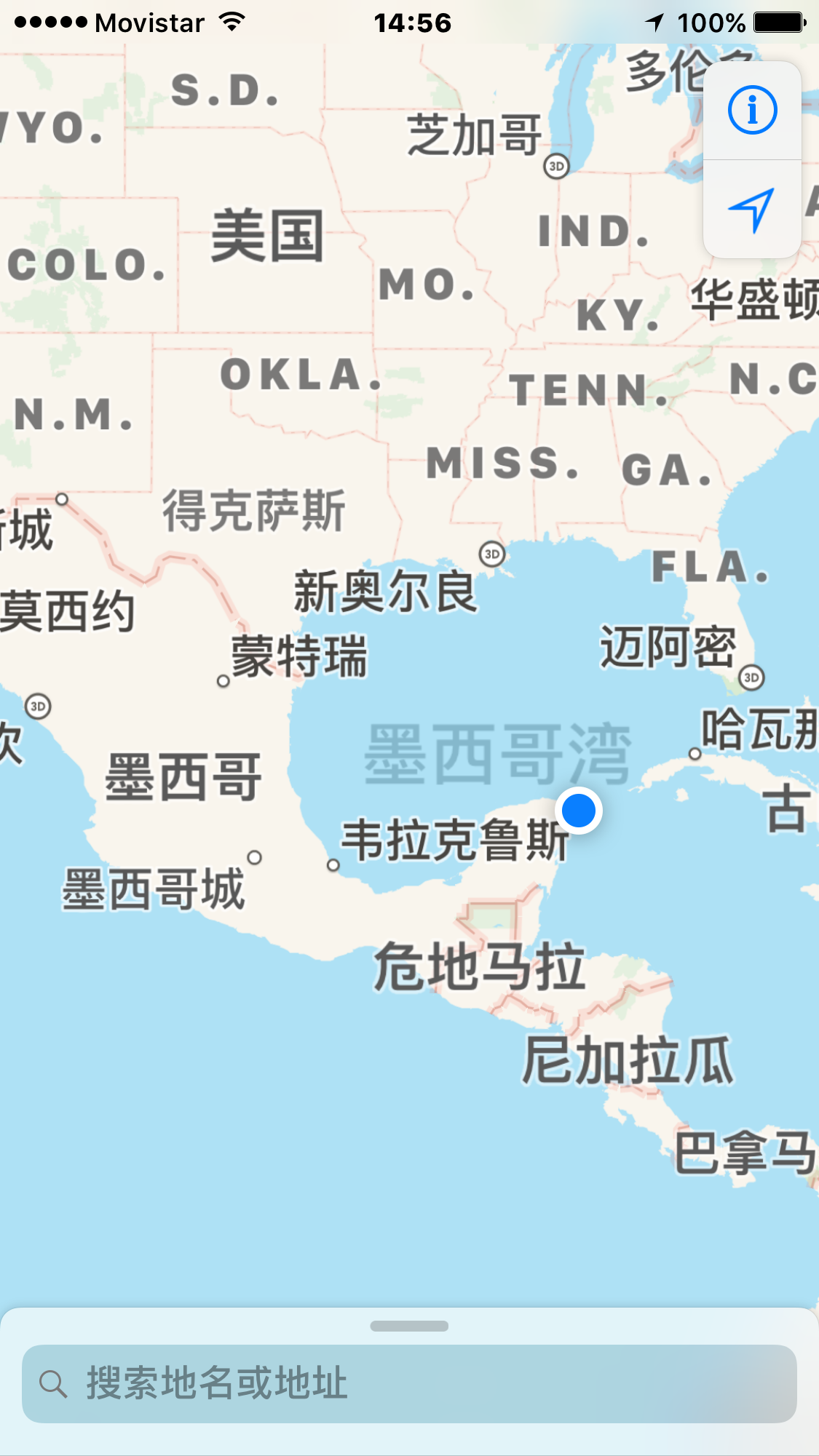 远隔重洋的牵绊---------墨西哥坎昆行(含视频)