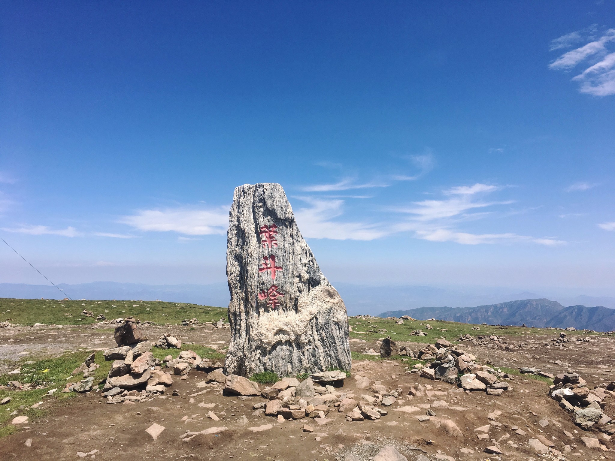 五台山大朝台-逆穿(北京出发)